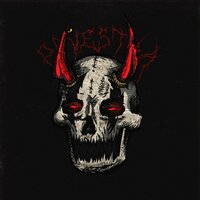 Королева - Loqiemean