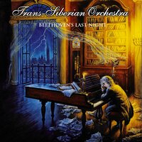 What Good This Deafness - Trans-Siberian Orchestra