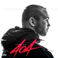 404 - Sимптом