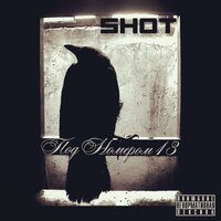 Мама - Shot