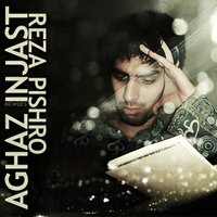 Jebhe - Reza Pishro