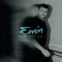 31.12 - EMIN