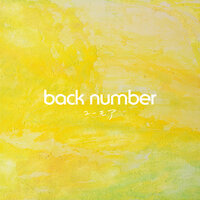 Yellow - Back Number