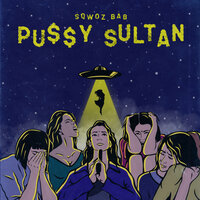 Условка - SQWOZ BAB