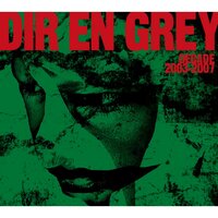 マーシレス カルト - Dir En Grey