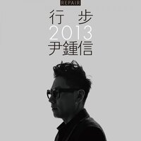 No Schedule - Yoon Jong Shin
