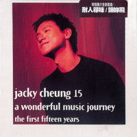 Zhen Ai - Jacky Cheung