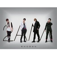 Never Let You Go - 2AM