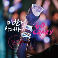 Awesome! - 2PM