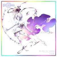 Candy Fish! - GHOST DATA, Margaret Spoon