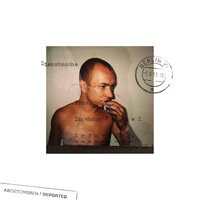 Шансон - SCHOKK