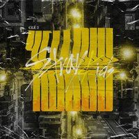 Mixtape#3 - Stray Kids (스트레이 키즈)