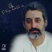 Bavaram Kon - Ebi