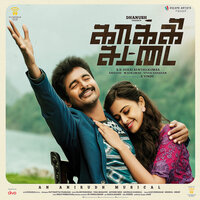 The Trooper Theme - Anirudh Ravichander