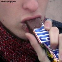 Культурный багаж - Электрофорез