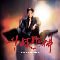 Smoke & Mirrors - LAY