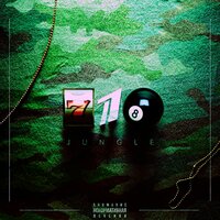 Интро - Jillzay