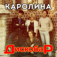 Сказки добрые - 