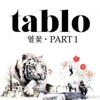 Bad - Tablo, Jinsil