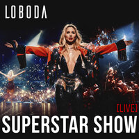 Революция - LOBODA