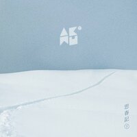 Play Ugly - AKMU