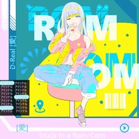 Disco Night - D-Real [愛]