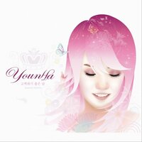 Delete - Younha