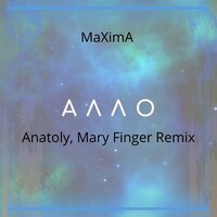 Алло - MaXima