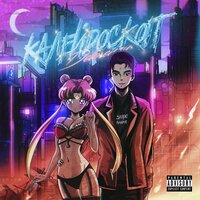 Калейдоскоп - Delorenzy