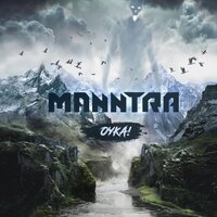 In The Shadows - Manntra