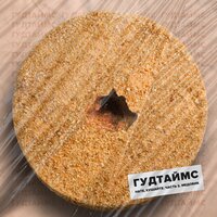 Здравствуй, Питер! - ГУДТАЙМС