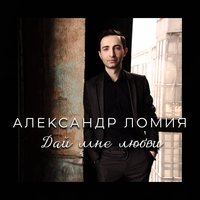 Больно - Jambazi