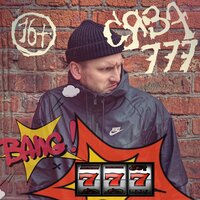Besame Mucho - Сява