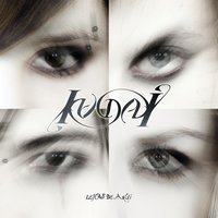 Lejos De Aquí - Kudai