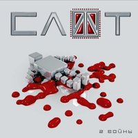 Бумеранг - СЛОТ