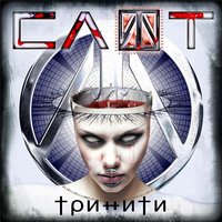 Ave Maria - СЛОТ