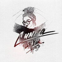 Симпа - Adil, RaiM