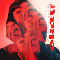 Одновременно - T.JHAY