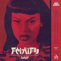 Weekend - Leaf