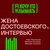 Михаил Козырев